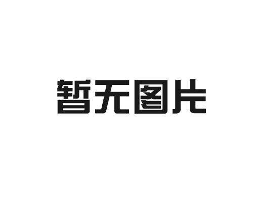 無(wú)縫鋼管的清洗步驟標(biāo)準(zhǔn)